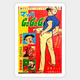 MACH GOGOGO Manga 1960s Sticker